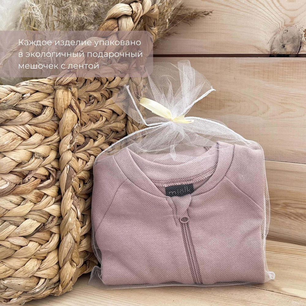 Чепчик Mjölk Desert Rose