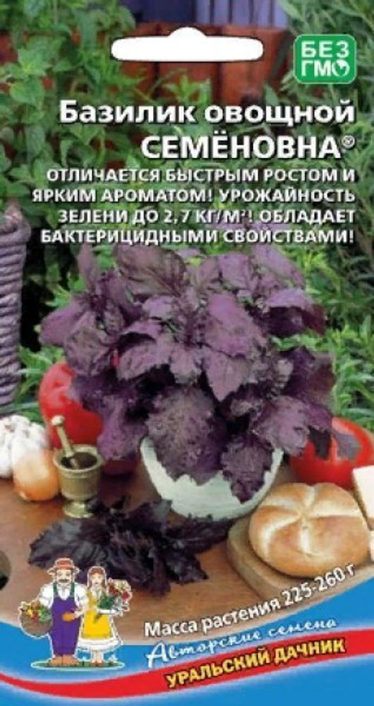 Семеновна овощной Ц(УД)