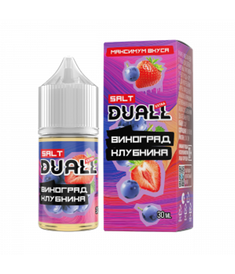 Жидкость Duall Extra, 30 мл, Light Виноград Клубника