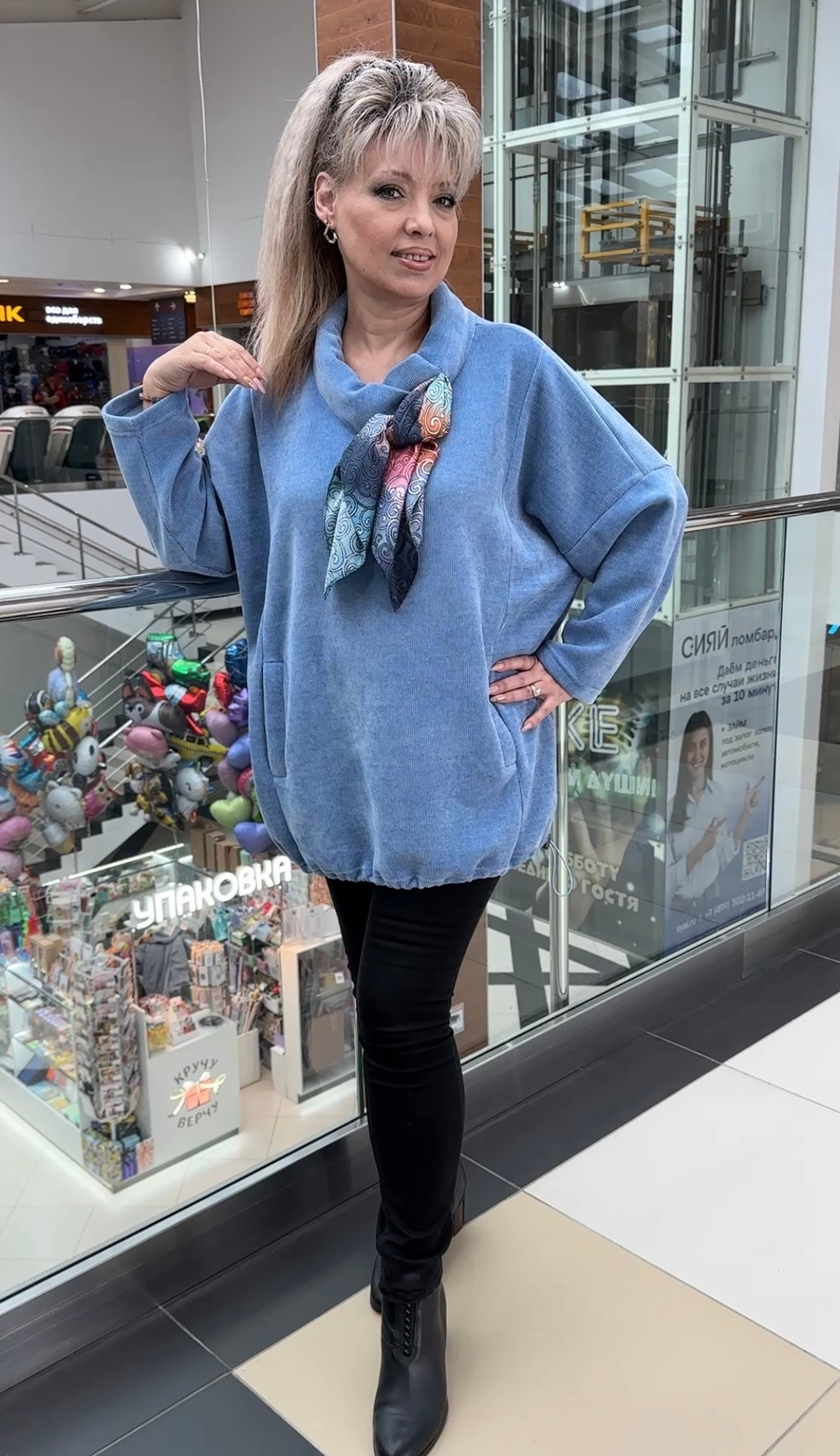 Нарядный блузон-туника с галстуком из микро вельвета