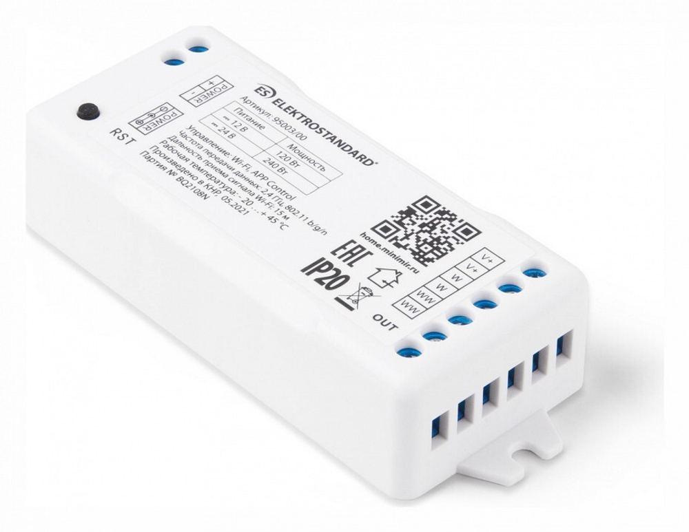 Контроллер Elektrostandard 95003/00 белый