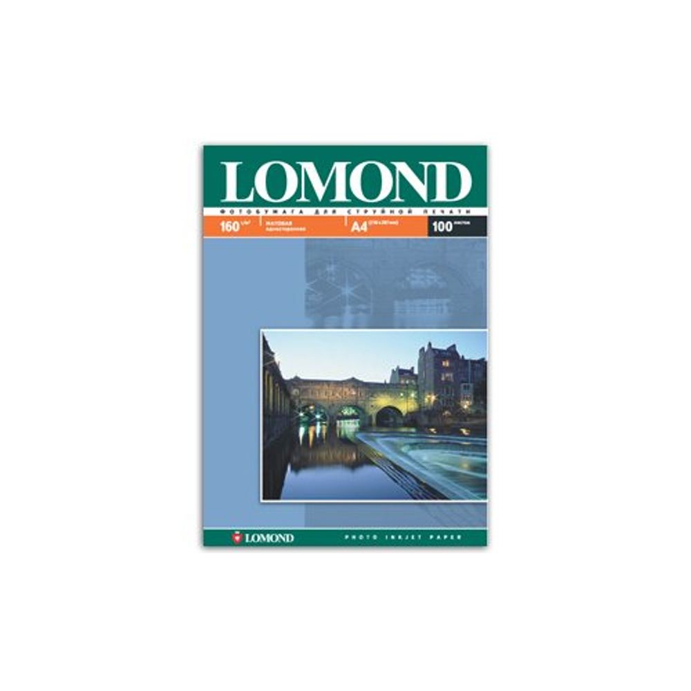 0102005 Lomond Бумага IJ А4 (мат) 160г/м2 (100 л) | Lomond