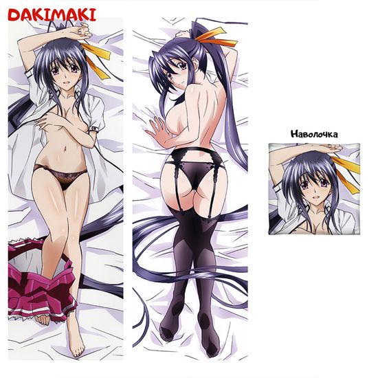 Дакимакура Акэно Химэдзима арт. 0829