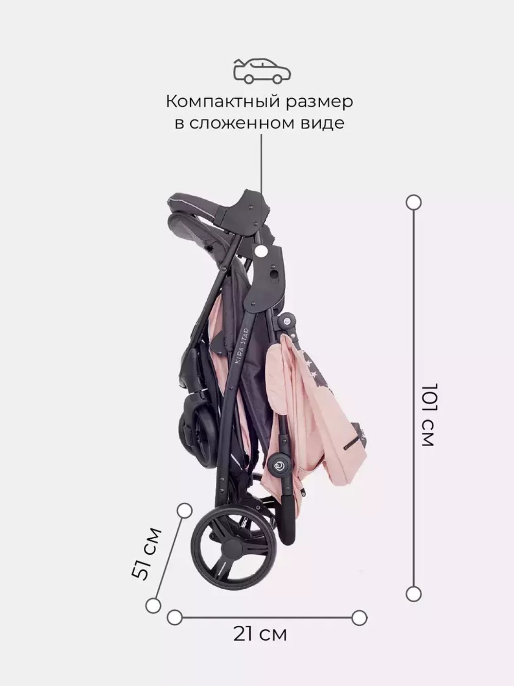 Коляска детская "KIRA STAR" RA055 Cloud Pink