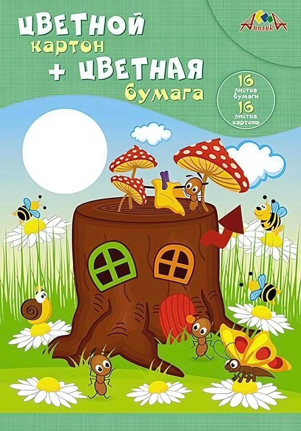 Картон цв А4 (16л 8цв)+бумага цв (16л 8цв) "Маленький домик" в папке (Апплика)
