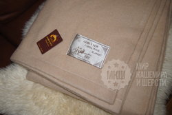 Одеяло тканое из 100% верблюжьей шерсти GOBI SUN 150x200 см. - кремовое