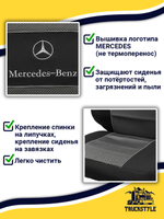 Чехлы Mercedes Actros MP3 (полиэфир, черный, серая вставка)