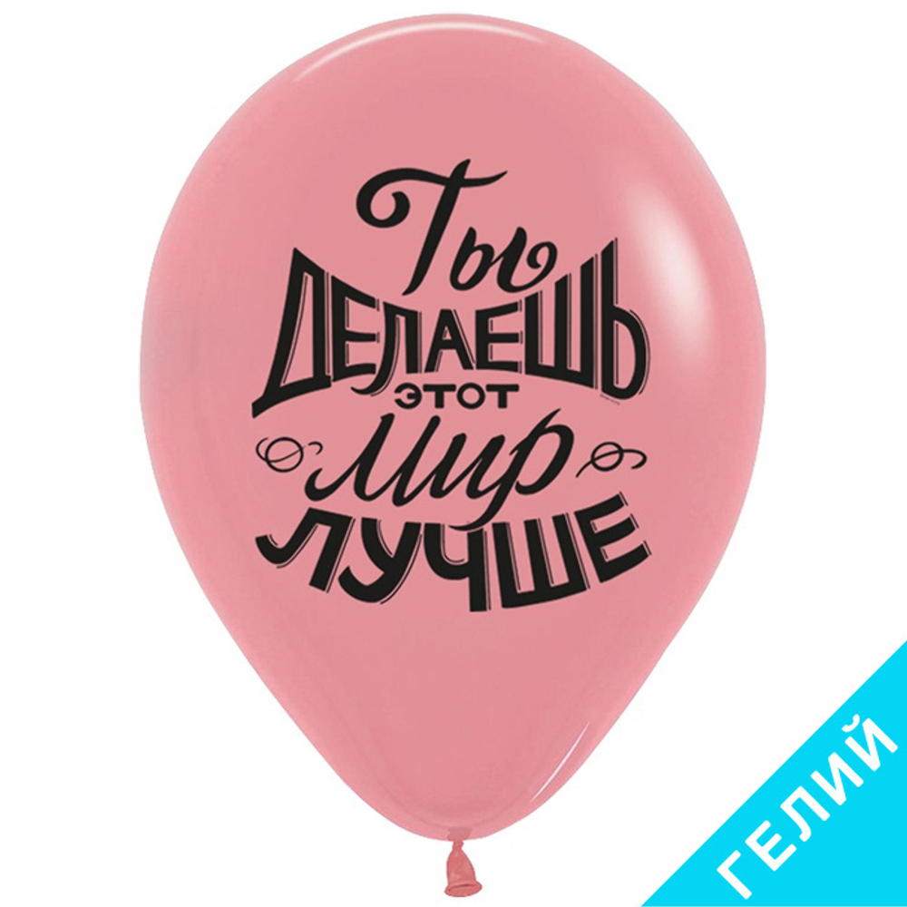 Воздушные шары Веселуха с рисунком С Днем Рождения Фиксики, 100 шт. размер 12" #8122119