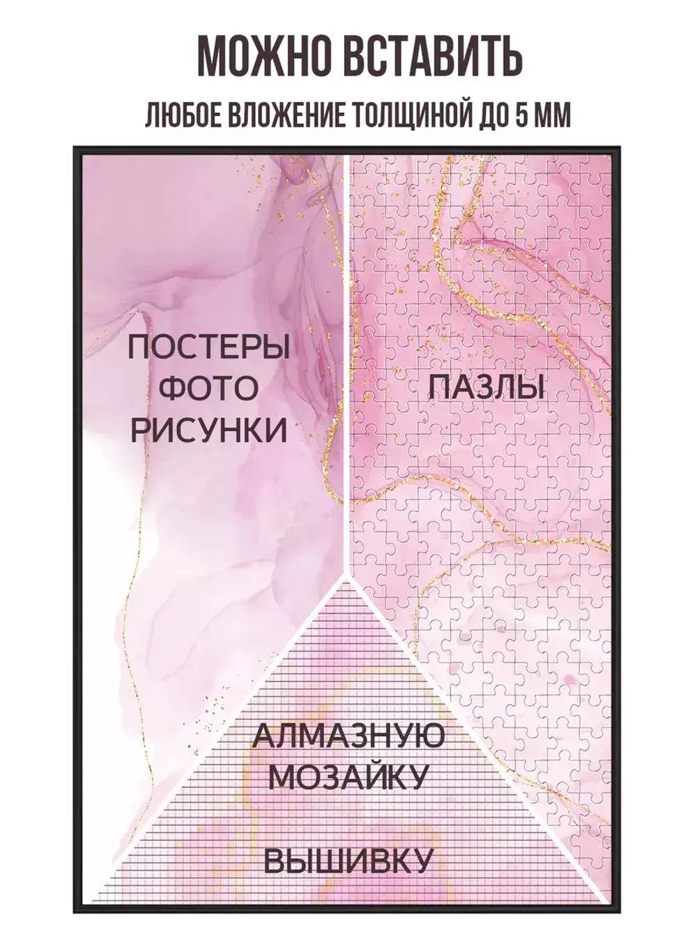 Металлическая рамка 50х70 см