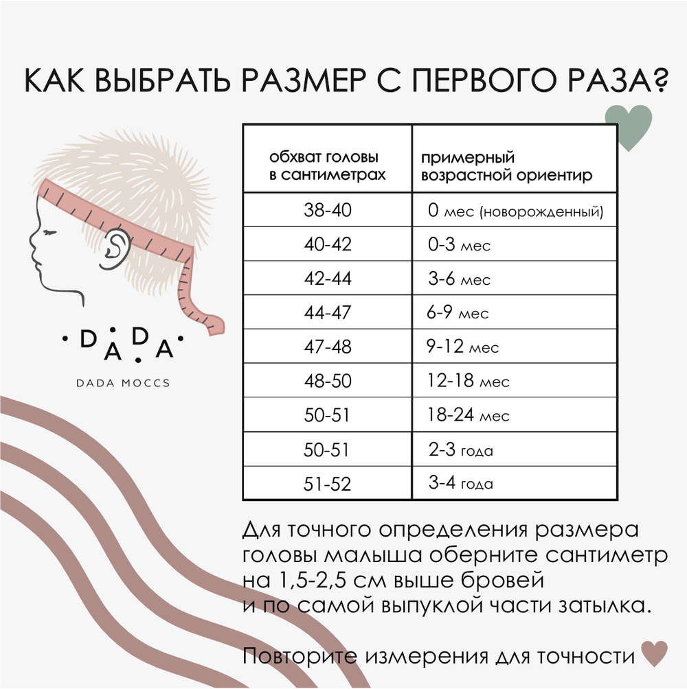 Шапочка с узелком (лапша taupe gray)