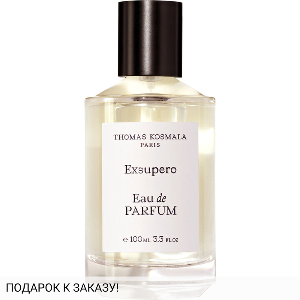 Thomas Kosmala Exsupero