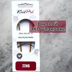 Спицы круговые Zing, 8мм/80см, KnitPro,(47136)