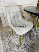 Круглый раздвижной стол "Черный мрамор", и стулья "Бостон" бежевый