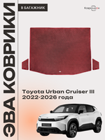Коврики ЭВА в багажник авто для Toyota Urban Cruiser III (22-26г.)