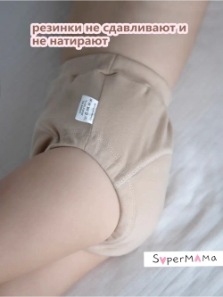 Многоразовые впитывающие трусы для особенных детей
