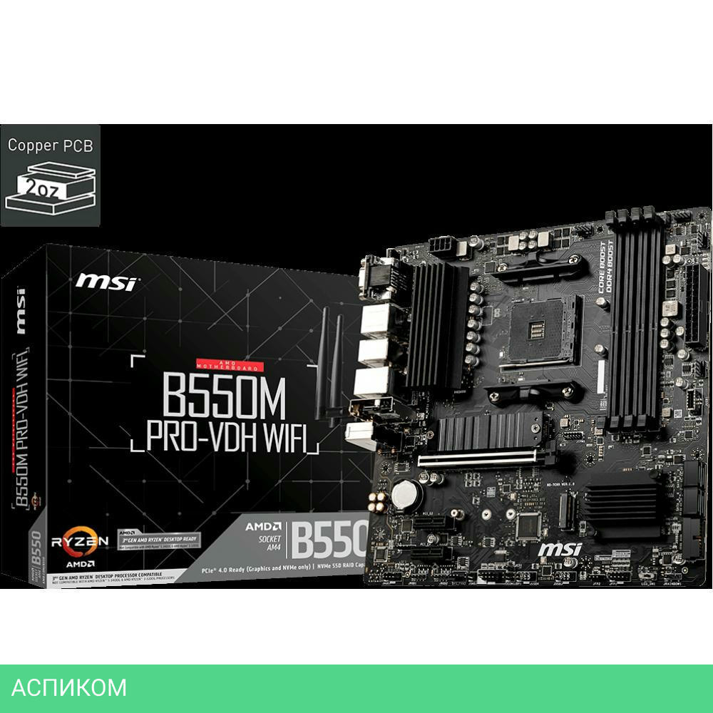 Материнская плата MSI B550M Pro-VDH WiFi mATX DDR4