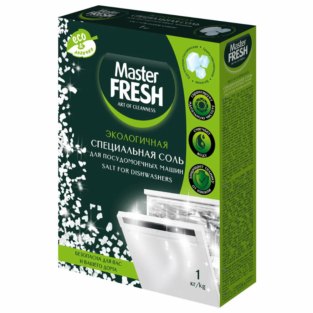 Экологичная соль для посудомоечных машин Master Fresh 1 кг