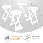 Табурет деревянный ОСАКА 1, цвет белый матовый