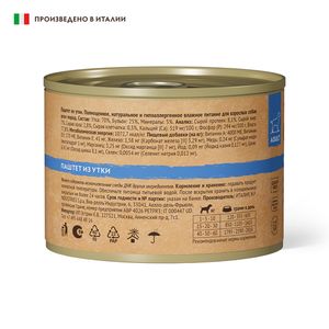 Консервы GRANDORF Dog Duck для собак, паштет из утки