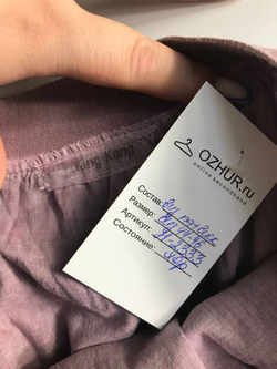 Юбка пудрового цвета, визуально на 44/46 размер