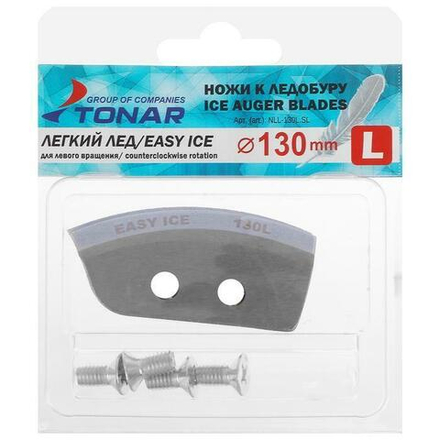 Ножи "Легкий лед" 130L левое вращение Тонар