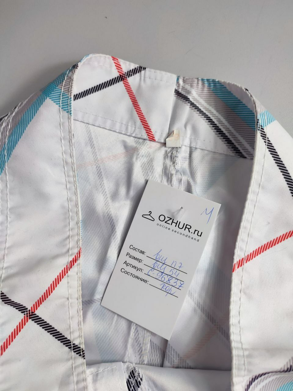 Шорты летние 54 размер