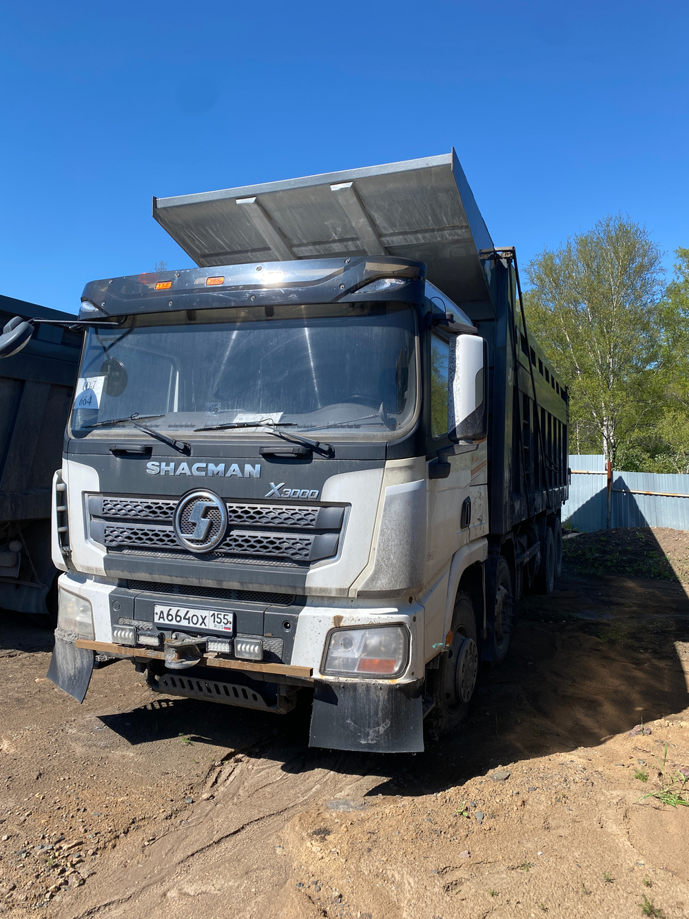 Shacman (Shaanxi) SX* 8x4 Самосвал SX331863366 (Дизельный, 12,5 л, 544 л.с., МТ)