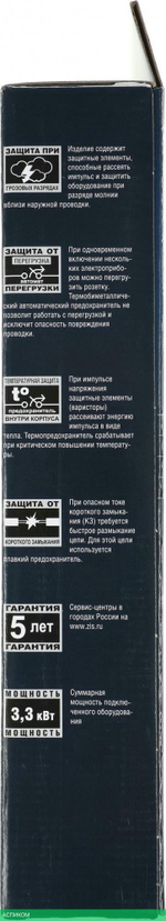 Сетевой фильтр ZIS Pilot m Max 4 euro outlets 3m Black