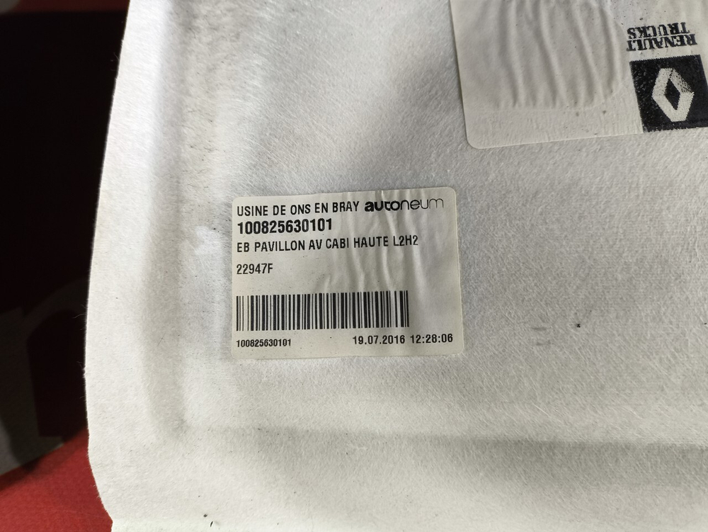 Обшивка потолка