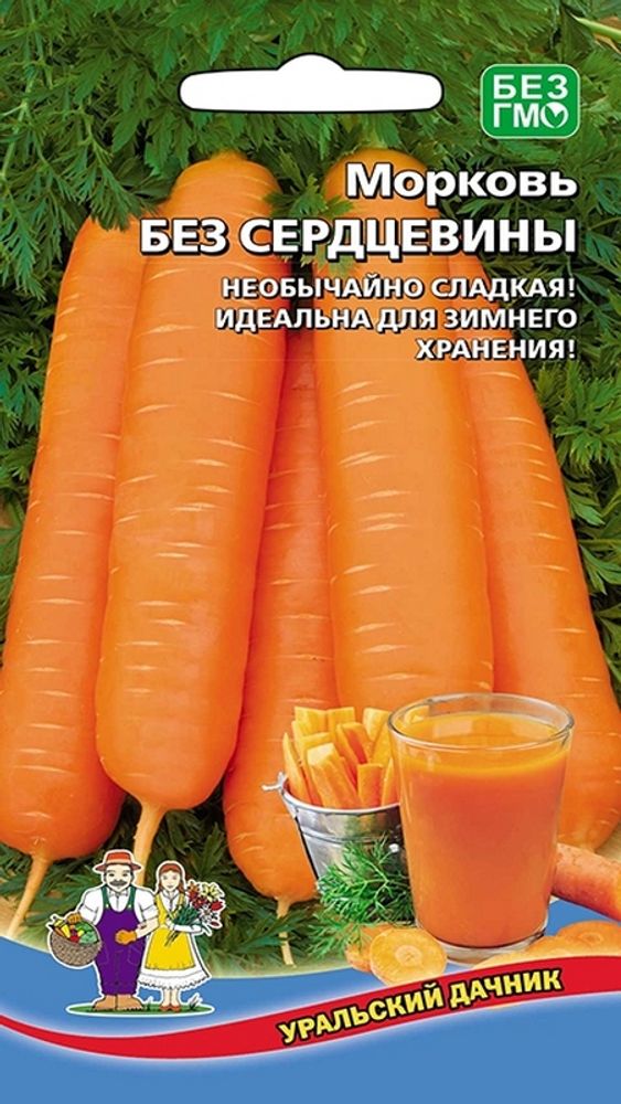 Морковь &quot;G. Без сердцевины&quot; 1,5г., Россия.