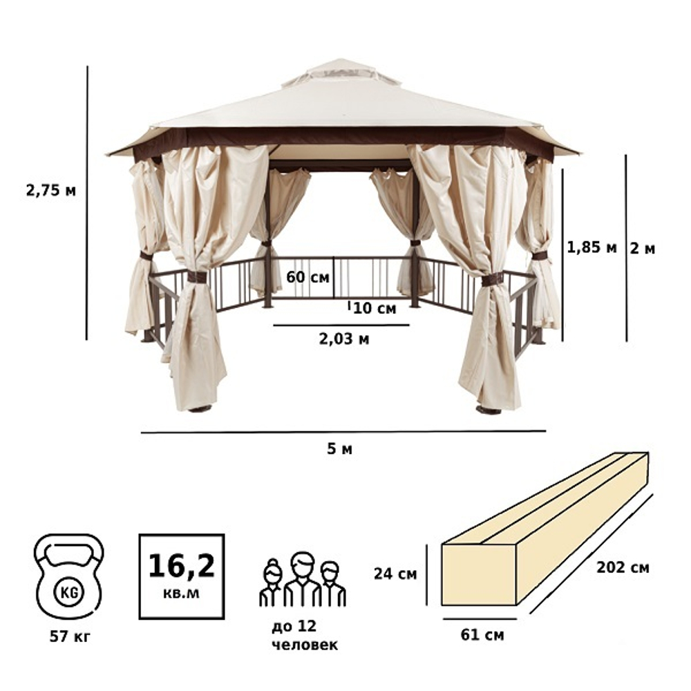 Шатер садовый Green Glade Gexagon Big Beige (сторона 250 см, площадь 16 м²)