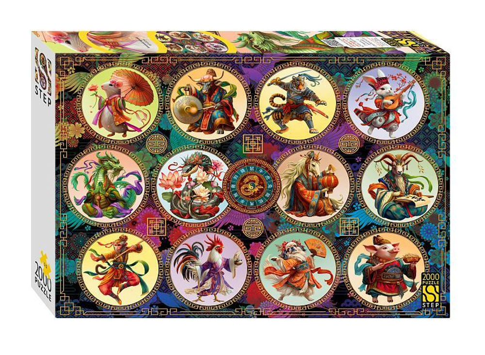 Пазл 2000эл. "Китайский гороскоп" (Степ пазл)