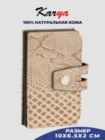 Картхолдер для карт кожаный