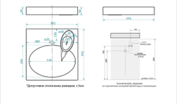 Раковина Мейси V5D1