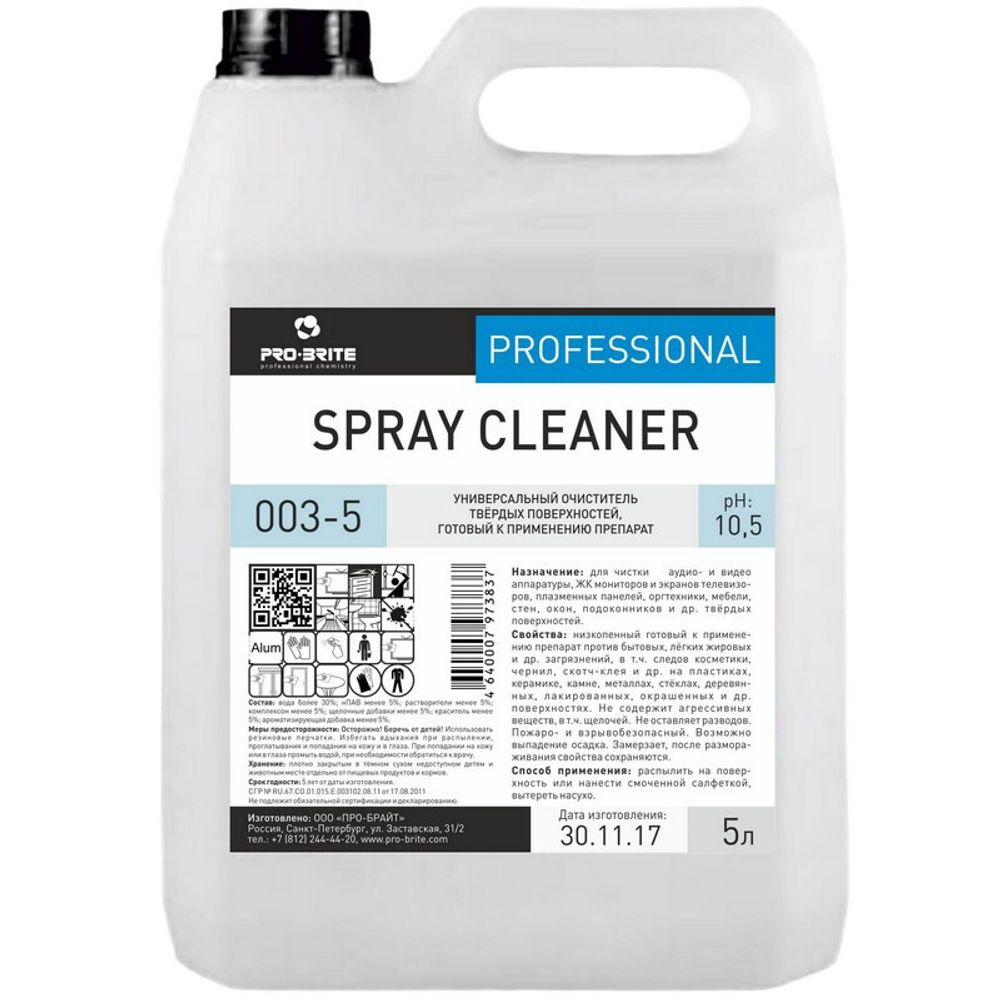 Профхим интерьер щелоч очиститель поверхн Pro-Brite/SPRAY CLEANER,5л