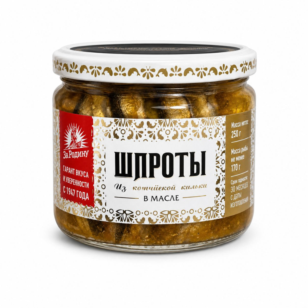 Шпроты в масле За Родину из каспийской кильки 270 гр