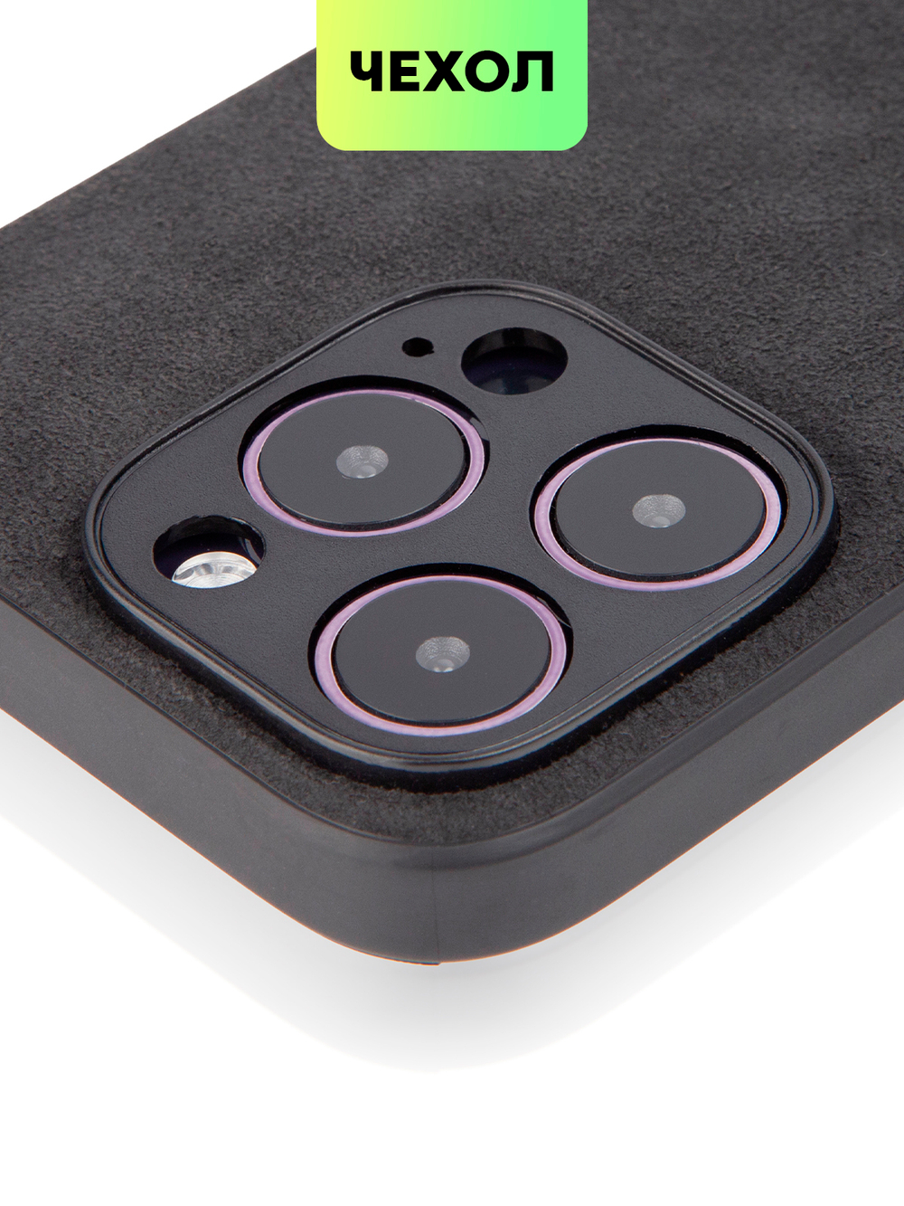 Чехол BROSCORP для Apple iPhone 14 Pro оптом (арт. IP14PRO-ALC-BLACK)