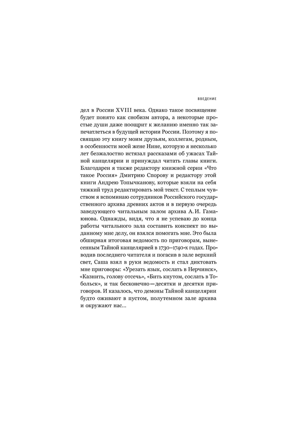 Держава и топор