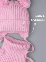 Шапка со снудом для девочки демисезонная