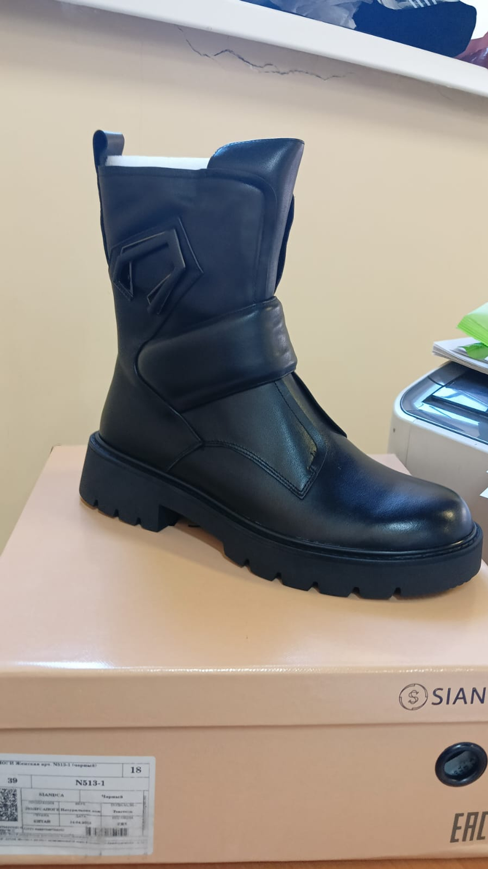 Полусапожки женские SIANDCA N513-1