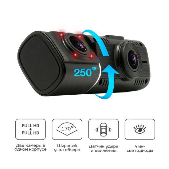 Видеорегистратор TrendVision Proof PRO