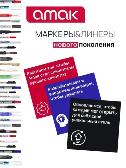 Маркер строительный разметочный перманентный, с длинным наконечником 20мм / набор маркеров 6шт