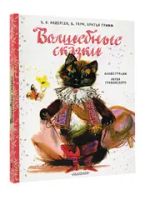 Володя и Лена