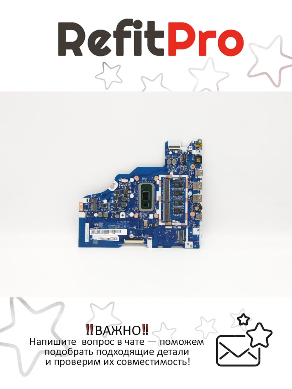 Материнская плата для ноутбука Lenovo ideapad L3-15IML05 81Y3 NOK Pentium 6405U UMA 4GB (5B20S44006), оригинал