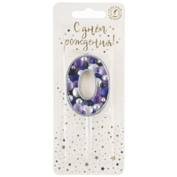 Свеча Цифра, 0 Пузырьки, на шпажке, Сиреневый, Металлик, 4*5,5 + 4 см, 1 шт.