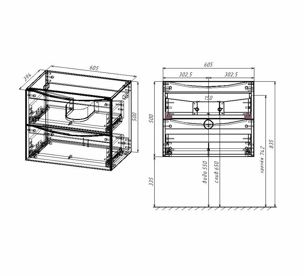 Тумба с раковиной Vincea Mia Slim 600 R.Wood