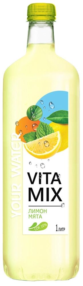 Напиток безалкогольный негазированный Vitamix Лимон-Мята 1л - пэт