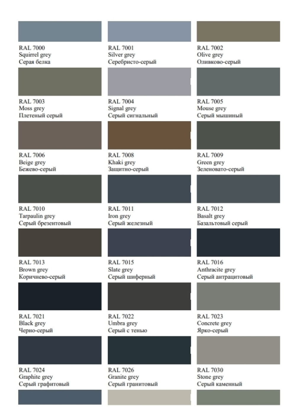 Радиатор WARMMET электрический настенный вертикальный Power 60 VE НЕСТАНДАРТНЫЕ ЦВЕТА