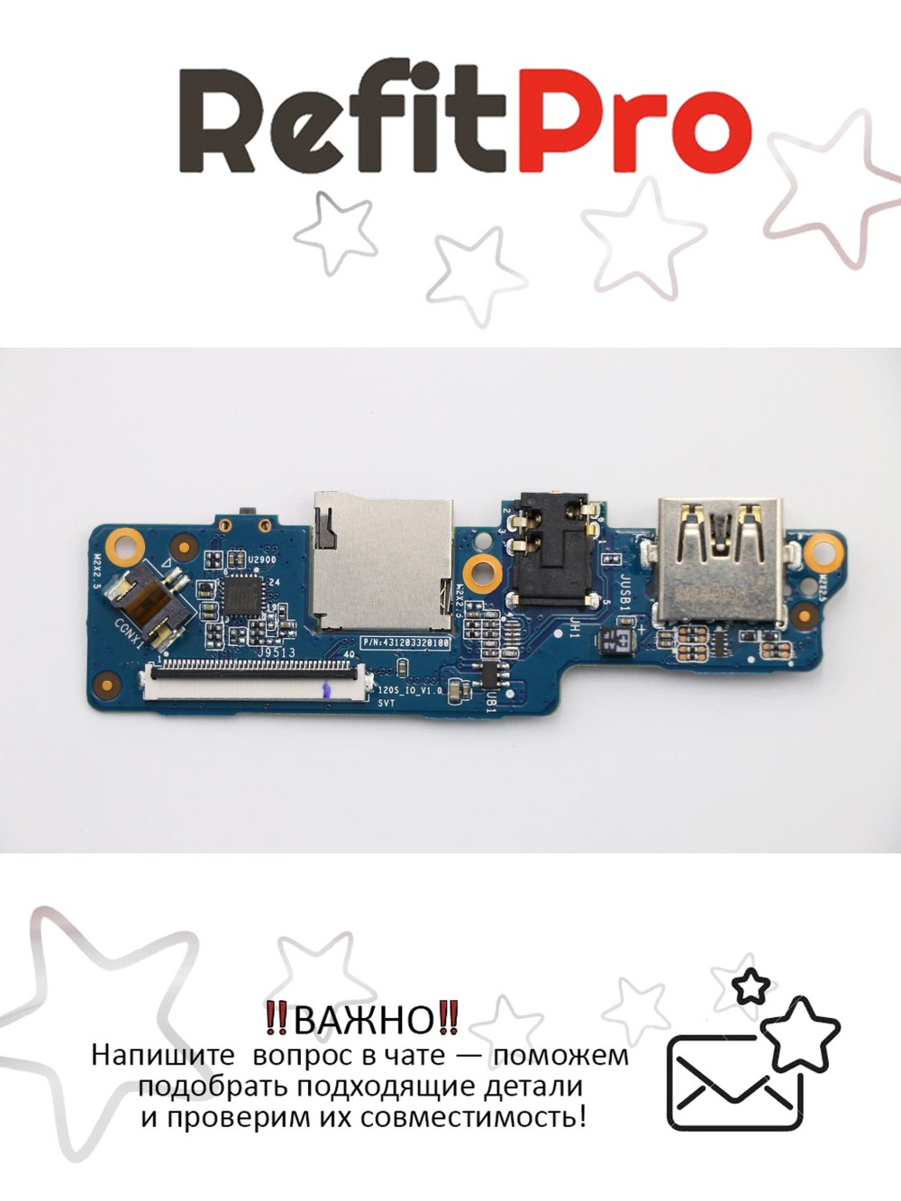 Плата USB, Audio, Card reader (sub board) для ноутбка Lenovo ideapad 120s-11IAP/120s-14IAP, с кабелем (5C50P23900), оригинал