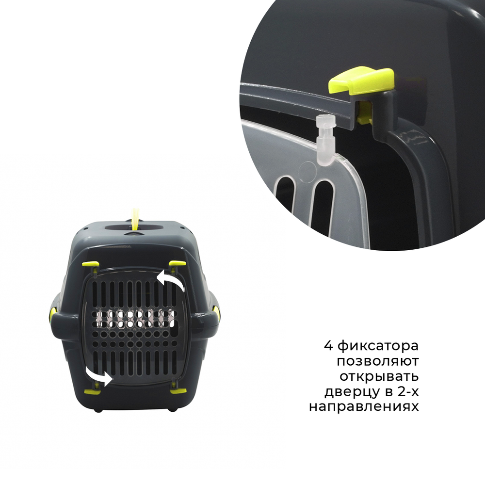 Клиппер-переноска ZOOSET с прозрачной дверцей и ремнем - М (48х32х32 см) - серый/желтый
